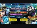 邪ンヌピックアップ50連