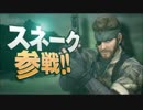 西郷隆盛メロス説
