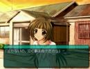 【My Merry May with be】My Merry Maybeを実況プレイ part43