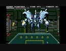 【TAS】Granada LEVEL:MANIA（日本版：グラナダ）
