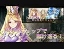 【シャドウバース】　疾走ピジョップで駆け巡る！　part11