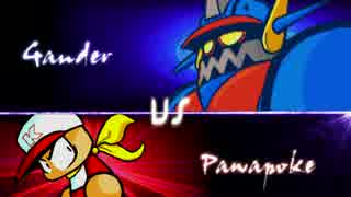 【パワポケ3】ゴーゴーガンダー　ピアノアレンジ