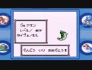 トランセル1匹でチャンピオンになるポケモン青縛り実況　最終回