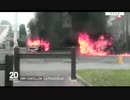 仏で警察車両に火炎瓶投げ込まれ警官大火傷! 独で爆破計画のTerrorist摘発