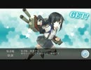 【艦これ改】　ブラウザを知らない僕がVitaで着任したようですよ　３８