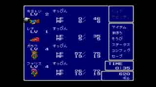 【実況】FF5ガラフとファリス2人だけで全クリ目指す！！part2