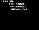 うんこちゃん×少しだけよっちゃん『q』【2010/10/20昼】