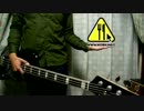 【WWW.WORKING OP】 Eyecatch! Too much! ベース 弾いてみた