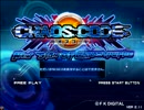 【カオスコードNeSiCa ver2.11】9月17日プレイランドエフワンR大会