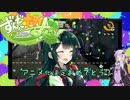 【VOICEROID実況】キル武器だらけのSplatoon! part.4