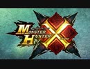 【二人実況】ちょっと一狩り行ってみる？　ドスマッカォ編【MHX】