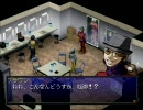 ペルソナ2罰　低レベル+制限プレイ（改）　14