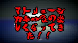 【トゥモローチルドレン】マトリョーシカ集め楽しくなってきた！！