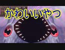 《実況》　反逆者になったいい人のティアティアⅡ　おまけ　part6