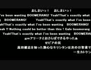 【ch】『雑談』(エア視聴枠)【2016/02/08】