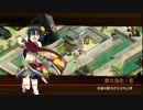 [城プロ:RE]天下統一 立螺の作法～出羽(羽前)～難 ☆4以下