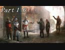 【The Witcher】失われた記憶と復讐と… 16 【実況】