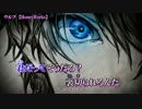 【ニコカラ】ウルフ＜off vocal＞-3