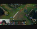【lol】講座　赤ペン先生 supザイラあなたの試合を改善します2