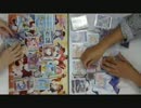 第22回長岡ヴァイスシュヴァルツ交流会　準決勝動画