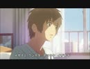 【替え歌】前前前世 モンストのモンスター名だけで歌ってみた 君の名は
