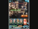 【グラブル】ロミオかっこかりテスト