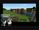 うちの暇刃たちがマイクラ11