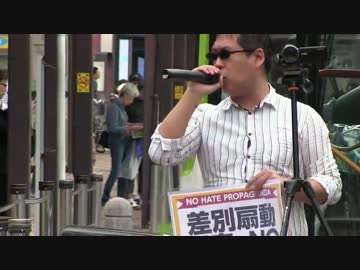 しばき隊　しきしま会の演説を邪魔しに来ましたジャガイモin赤羽 H28/10/09