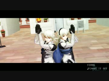 【FEMMD】WカムイでShake it Off【FEif】