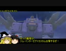 ゆるいガンダムオンラインその１２　「グレがピカッと光ったら」