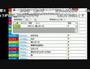 【ch】うんこちゃん『しゃべりたらん』1/2【2016/10/10】