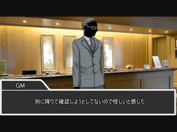 【クトゥルフ神話TRPG】ガシャン！　part2【実卓リプレイ】