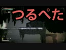塩は命よりも重いSalt and Sanctuary ゆったり実況 part3