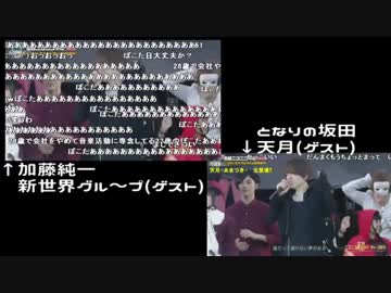 【加藤純一】ニコラジでのコメント比較【となりの坂田】