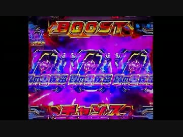 【パチンコ実機】CR魔法少女リリカルなのは　part1