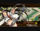 城プロRE 天下統一 立螺の作法～出羽（羽前）～ 難 計略無し城娘 平均64.5
