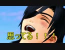 【MMD刀剣乱舞】メンタルリセット