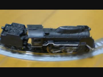 Bトレ D51をNゲージ化してみた。