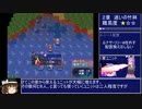 東方ちぇむぶれむ 真ENDルート RTA 2:59:05 part1/6