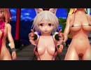 【東方MMD】鬼仙人天狗河童が気まぐれメルシィ