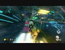 【マリオカート8】続毎日Wi-Fi対戦Lap133【プレイ動画】