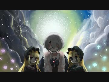 朝と夜の物語 3人で歌ってみました。【やみのみ×てばり×かいら】