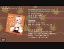 【秋季例大祭3】みっしゅまっしゅ in とーほー【XFDデモ】