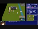 東方ちぇむぶれむ 真ENDルート RTA 2:59:05 part4/6