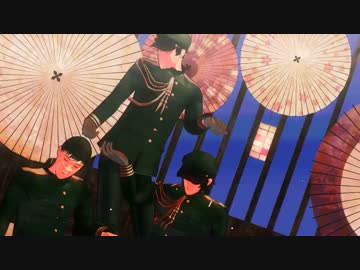 【テニプリMMD】立海三強で極楽浄土