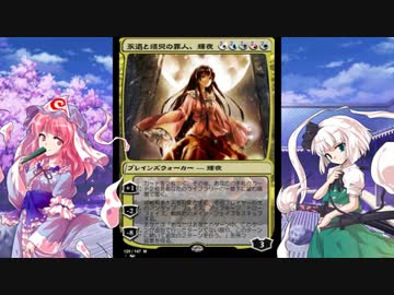 東方でMtGオリカ作成その３