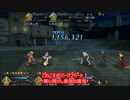 [Fate/GO]ジークフリート宝具試運用(500%-強化済み竜殺しLv10)