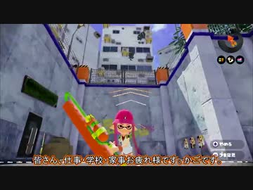 【Splatoon】20種カンストおじさんのガチマ #33【ローラー編】
