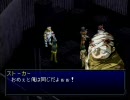 ペルソナ2罰　低レベル+制限プレイ（改）　15