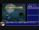 東方ちぇむぶれむ 真ENDルート RTA 2:59:05 part6/6